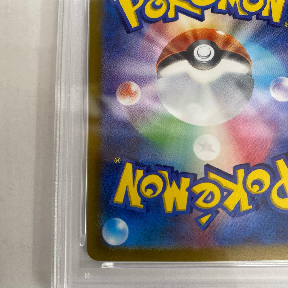 PSA10 オリジンディアルガVSTAR UR 260/172 serial:165782960【加古川店】