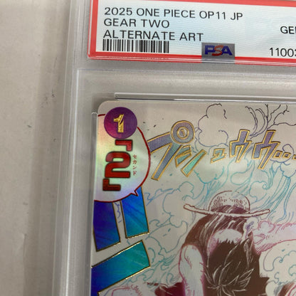 PSA10 ギア2 R パラレル OP11-080 serial:110037784【加古川店】