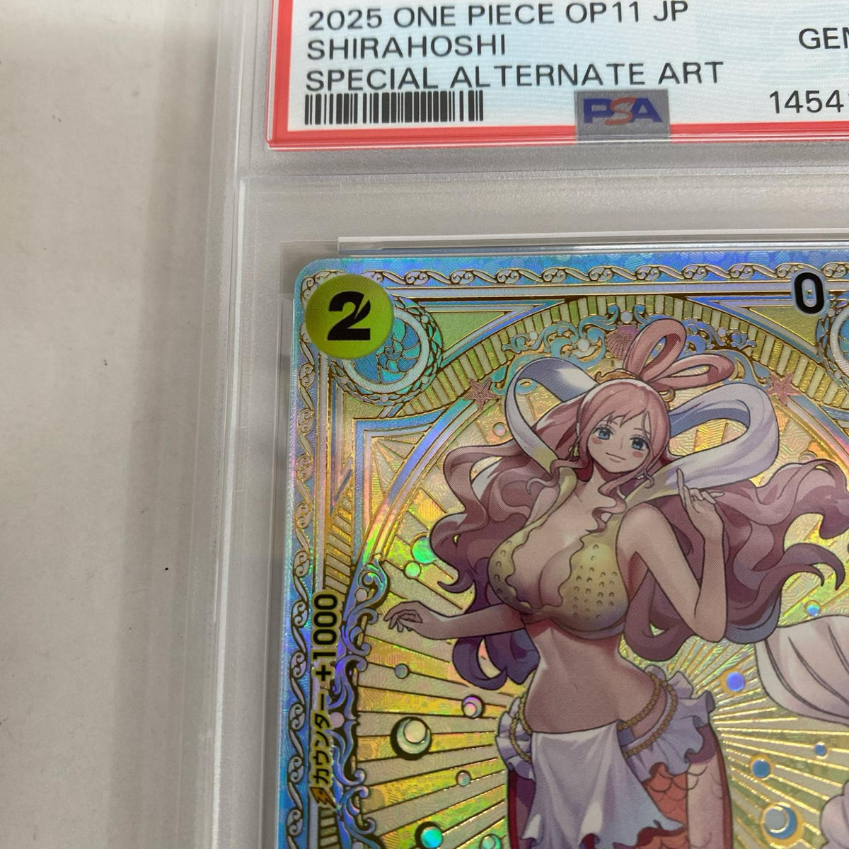 PSA10 しらほし SP EB01-057 serial:145419777【加古川店】
