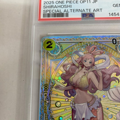 PSA10 しらほし SP EB01-057 serial:145419777【加古川店】