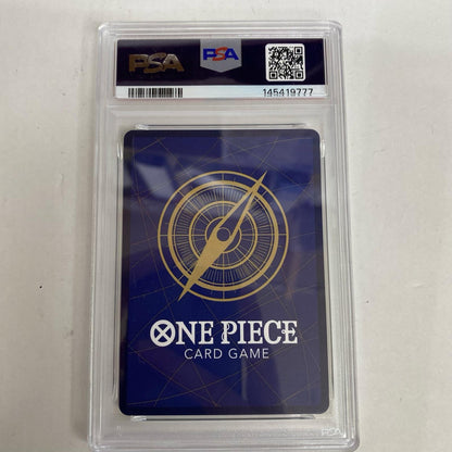 PSA10 しらほし SP EB01-057 serial:145419777【加古川店】