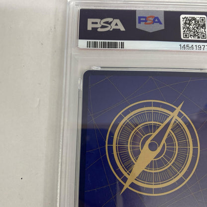 PSA10 しらほし SP EB01-057 serial:145419777【加古川店】