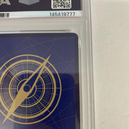 PSA10 しらほし SP EB01-057 serial:145419777【加古川店】