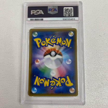PSA10 ゲンガー&ミミッキュGX SR 103/095 serial:59032493【加古川店】