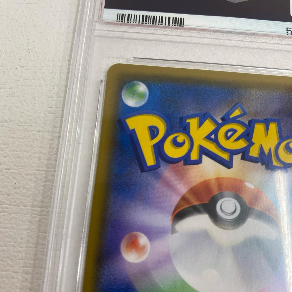 PSA10 ゲンガー&ミミッキュGX SR 103/095 serial:59032493【加古川店】