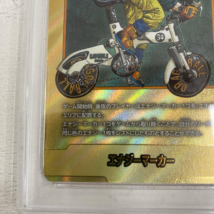 PSA10 エナジーマーカー 金 E-82 serial:165018531【加古川店】