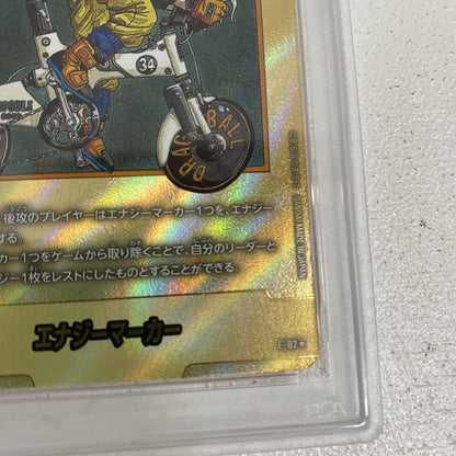 PSA10 エナジーマーカー 金 E-82 serial:165018531【加古川店】