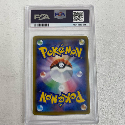 PSA10 アルセウス&ディアルガ&パルキアGX serial:76449869【加古川店】