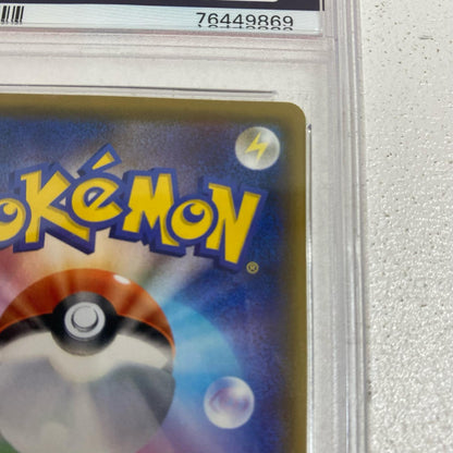 PSA10 アルセウス&ディアルガ&パルキアGX serial:76449869【加古川店】