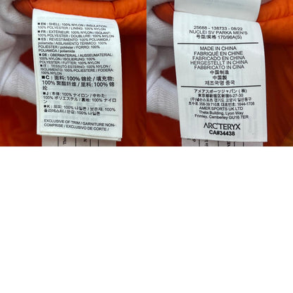 ARC'TERYX | アークテリクス nuclei ダウンジャケット 25600-138733 オレンジ サイズ：S【加古川店】
