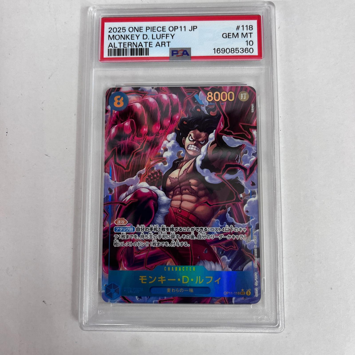 PSA10 モンキー・D・ルフィ SEC★ OP11-118 serial:169085360【加古川店】