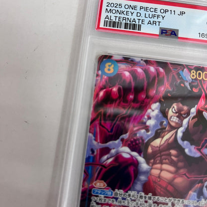 PSA10 モンキー・D・ルフィ SEC★ OP11-118 serial:169085360【加古川店】