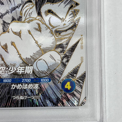 PSA10 孫悟空:少年期 GDR SDVTB-001 serial:149687969【加古川店】
