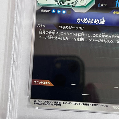 PSA10 孫悟空:少年期 GDR SDVTB-001 serial:149687969【加古川店】