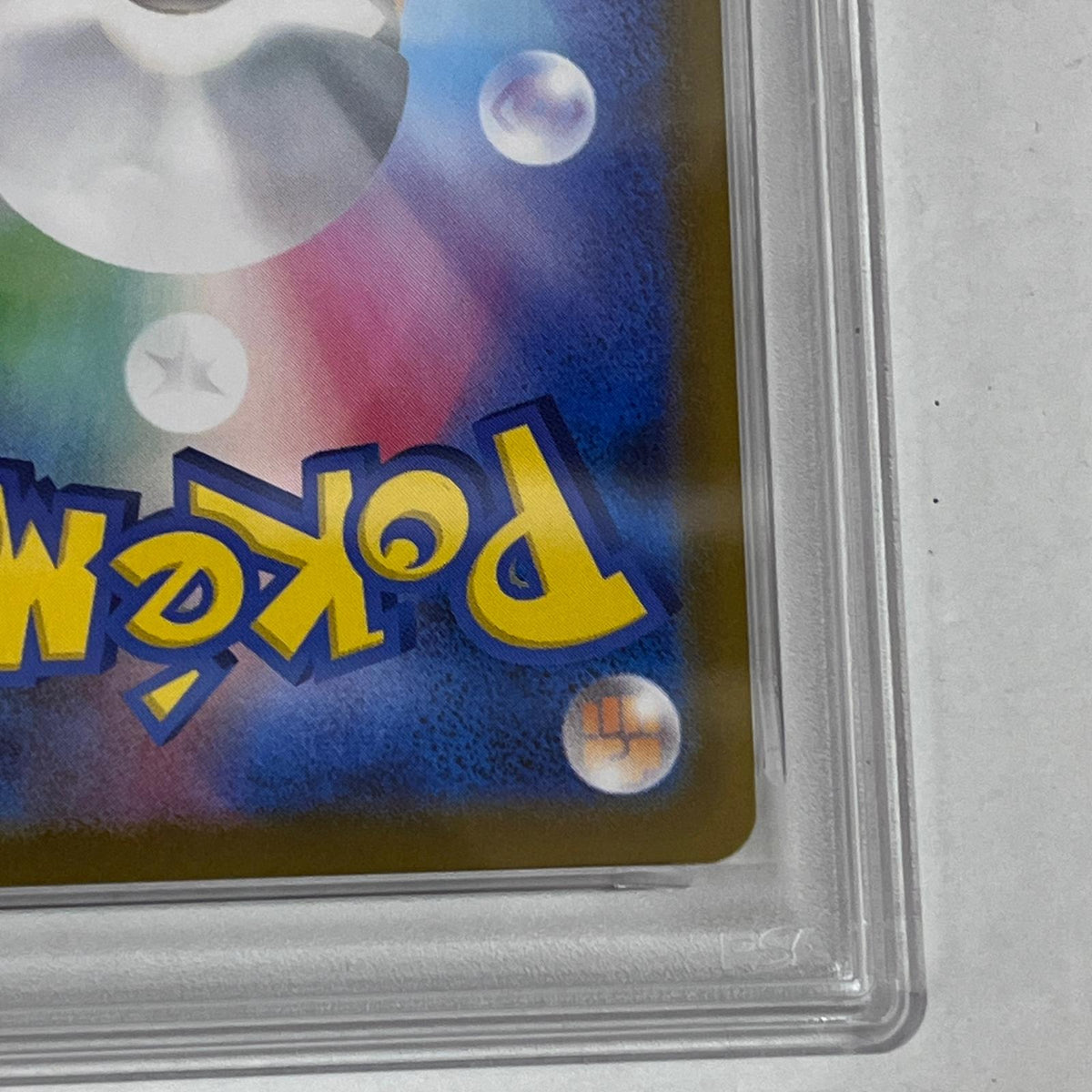 PSA10 ロコン AR 067/063 serial:155009092【加古川店】