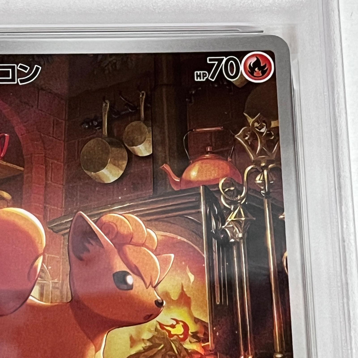 PSA10 ロコン AR 067/063 serial:155009092【加古川店】