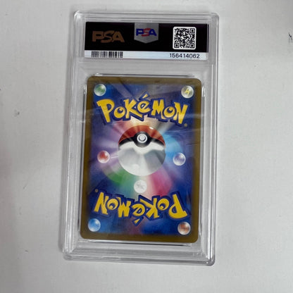 PSA10 メガルカリオex MA 228/193 serial:156414062【加古川店】