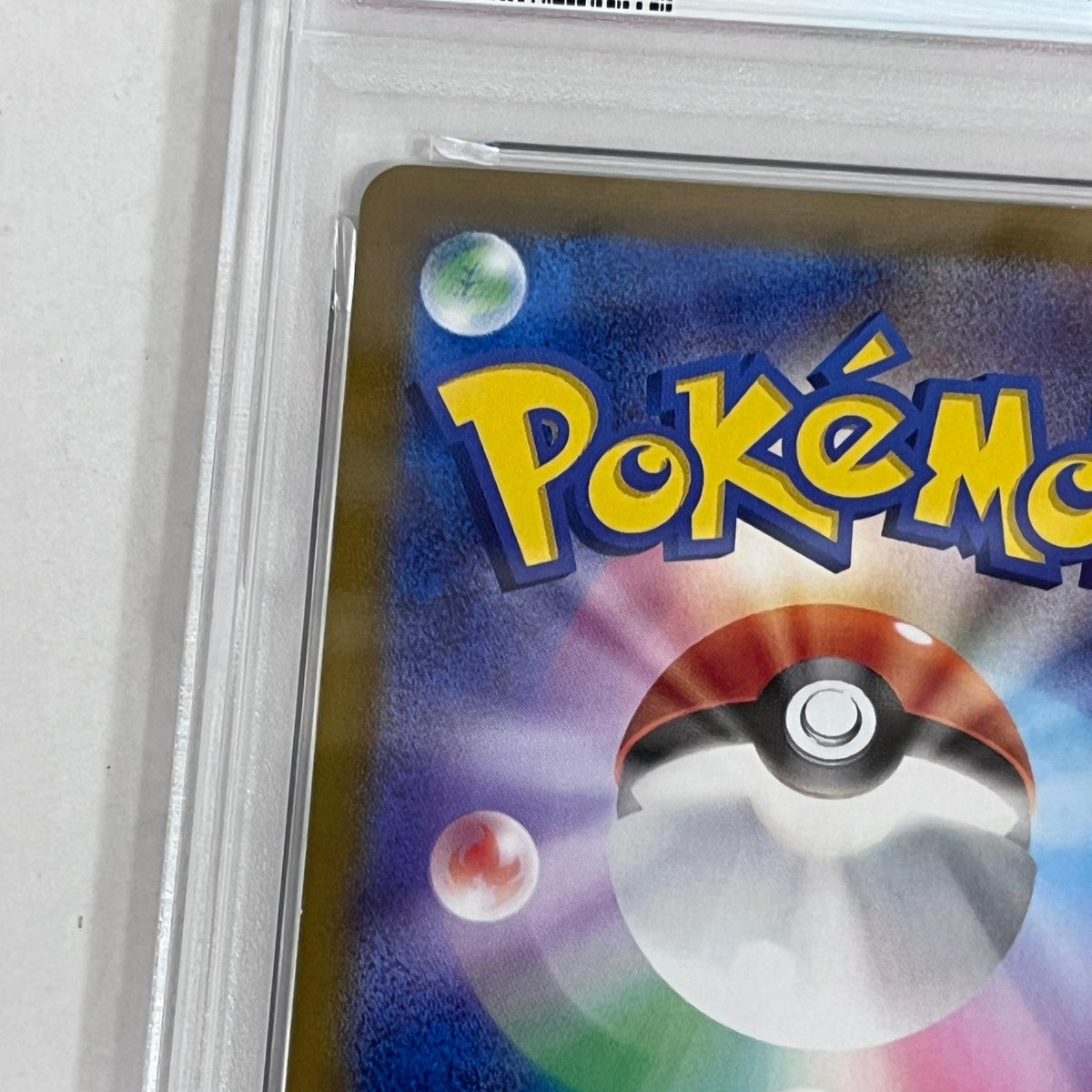 PSA10 エーフィ マスターボールミラー 062/187 serial:147401419【加古川店】