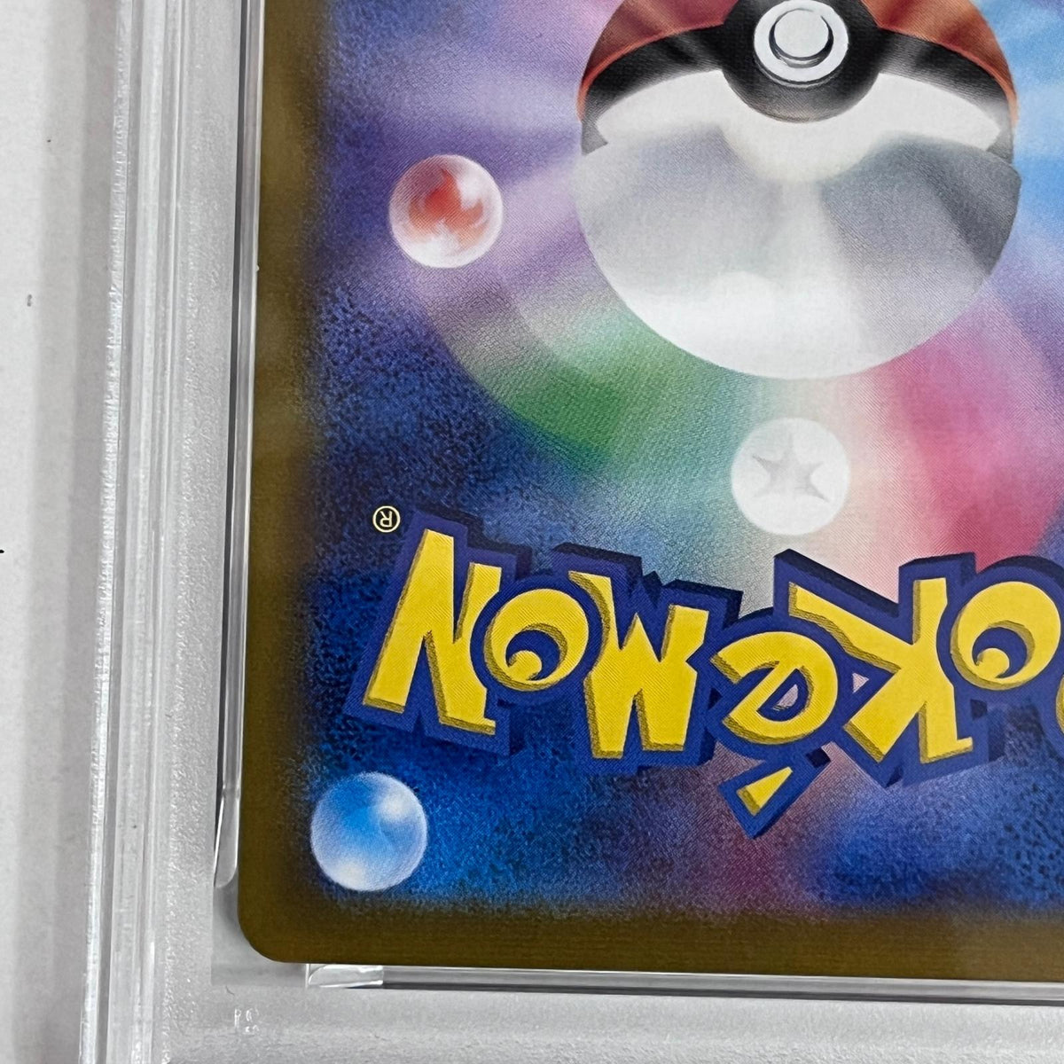PSA10 エーフィ マスターボールミラー 062/187 serial:147401419【加古川店】