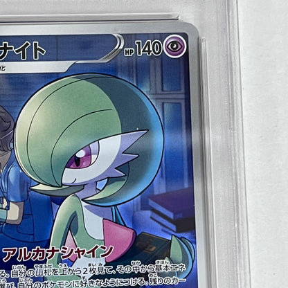 PSA10 サーナイト CHR 196/184 serial:109015089【加古川店】