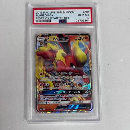 PSA10 ブースターGX 001/038 serial:76703864【加古川店】