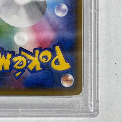 PSA10 ブースターGX 001/038 serial:76703864【加古川店】
