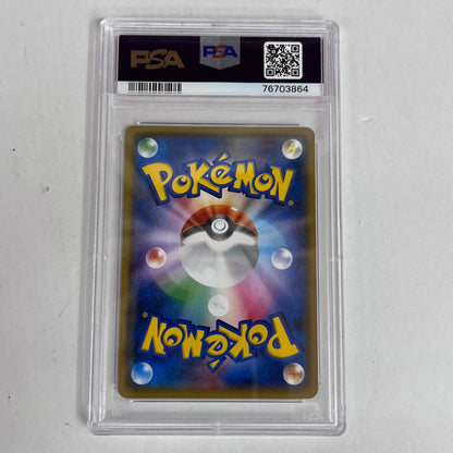 PSA10 ブースターGX 001/038 serial:76703864【加古川店】