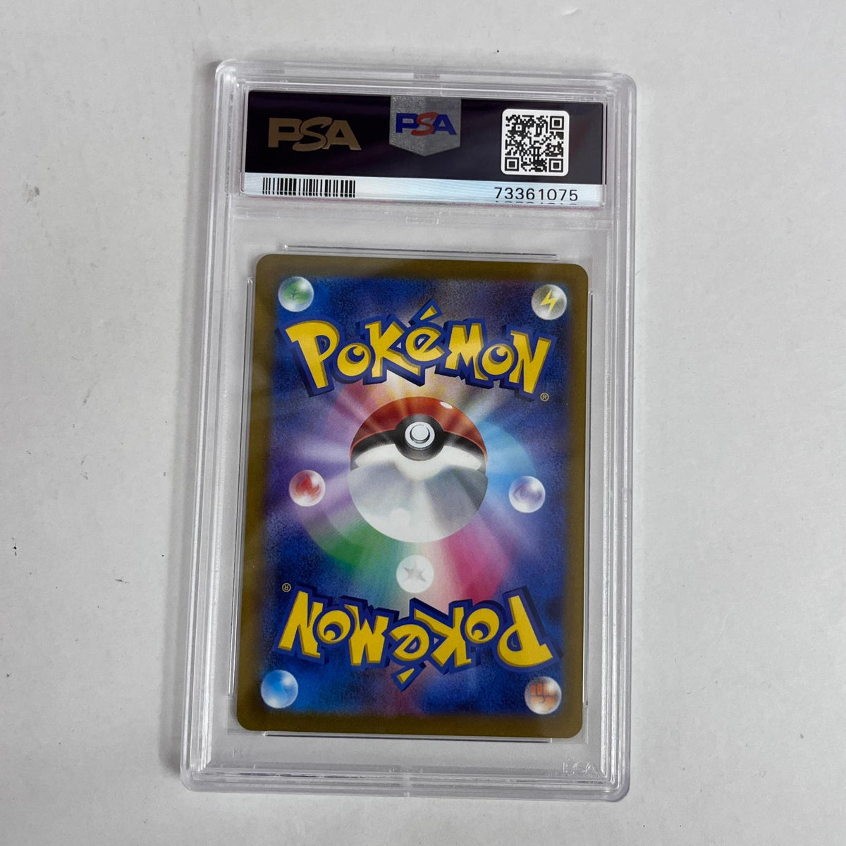 PSA10 ヒスイの仲間たち SR 249/172 serial:73361075【加古川店】