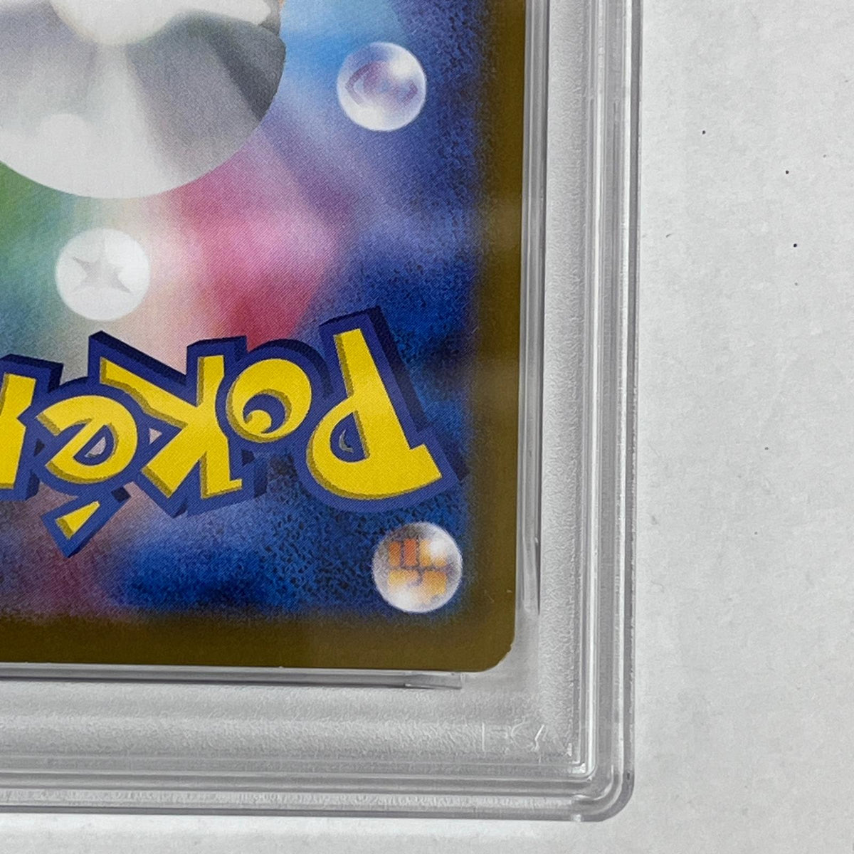 PSA10 ロケット団のマタドガス AR 105/098 serial:145468782【加古川店】