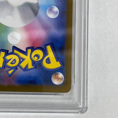 PSA10 ロケット団のマタドガス AR 105/098 serial:145468782【加古川店】