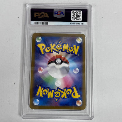 PSA10 エーフィ マスターボールミラー 062/187 serial:101538645【加古川店】
