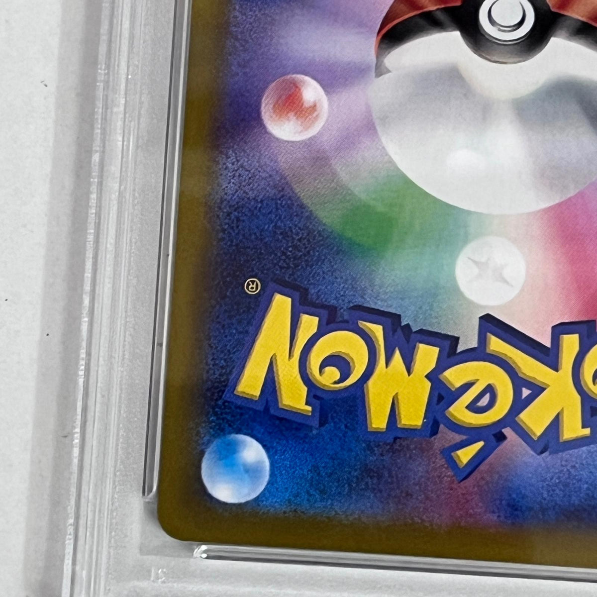 PSA10 エーフィ マスターボールミラー 062/187 serial:101538645【加古川店】