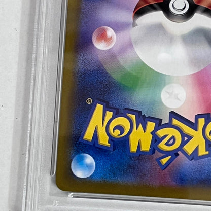 PSA10 エーフィ マスターボールミラー 062/187 serial:101538645【加古川店】