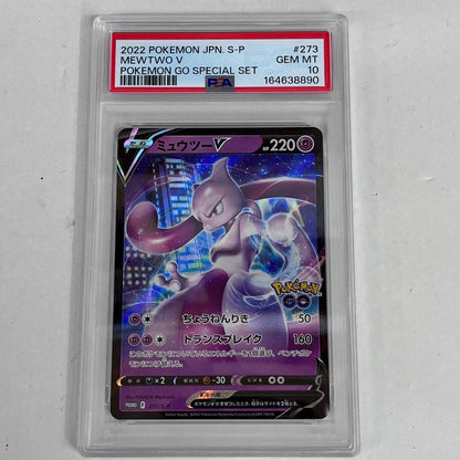 PSA10 ミュウツーV プロモ 273/S-P serial:164638890【加古川店】