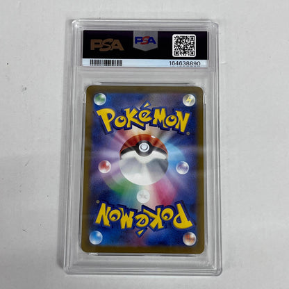 PSA10 ミュウツーV プロモ 273/S-P serial:164638890【加古川店】