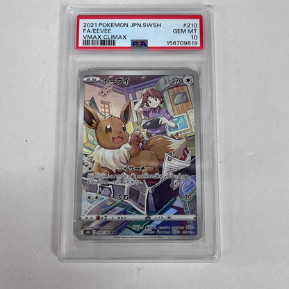 PSA10 イーブイ CHR 210/184 serial:156709619【加古川店】