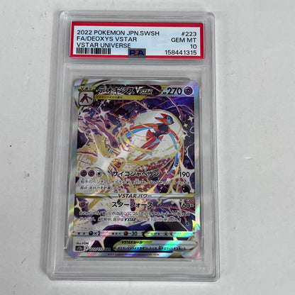 PSA10 デオキシスVSTAR SAR 223/172 serial:158441315【加古川店】