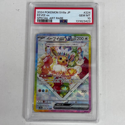 PSA10 イーブイex SAR 224/187 serial:131623423【加古川店】