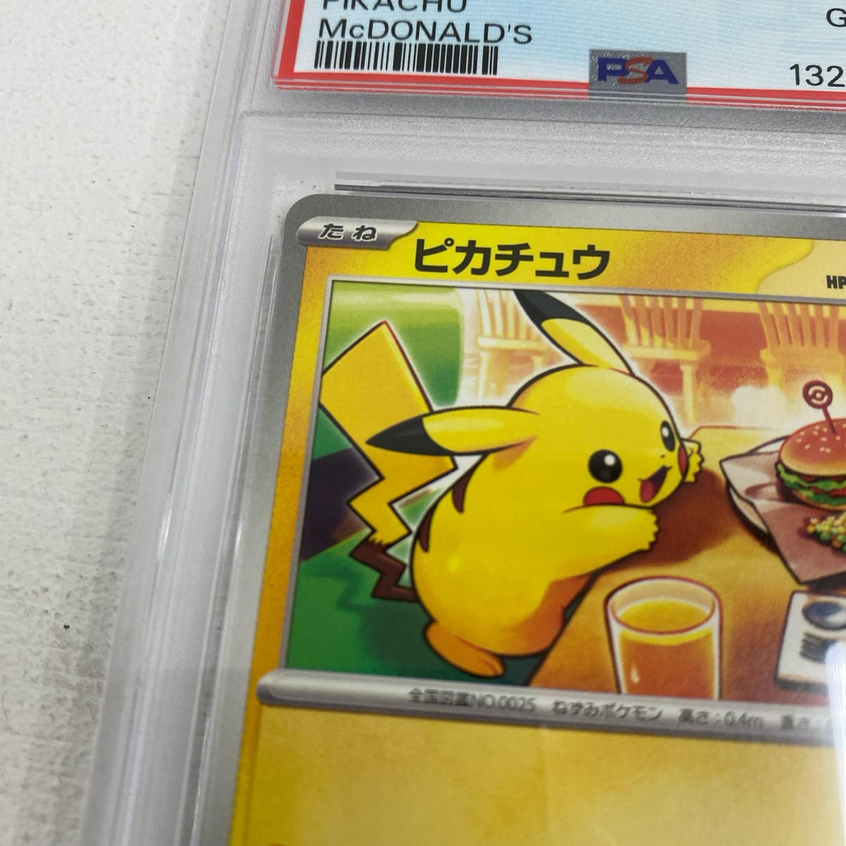PSA10 ピカチュウ プロモ 020/M-P serial:132709867【加古川店】