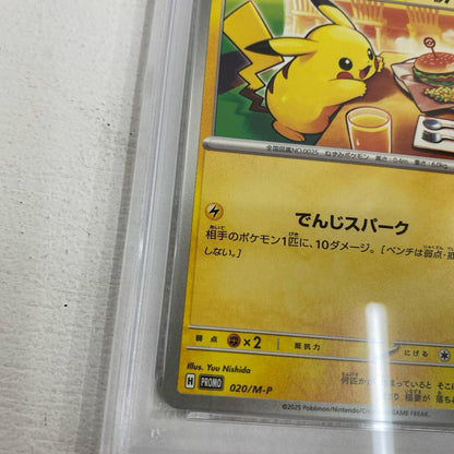 PSA10 ピカチュウ プロモ 020/M-P serial:132709867【加古川店】