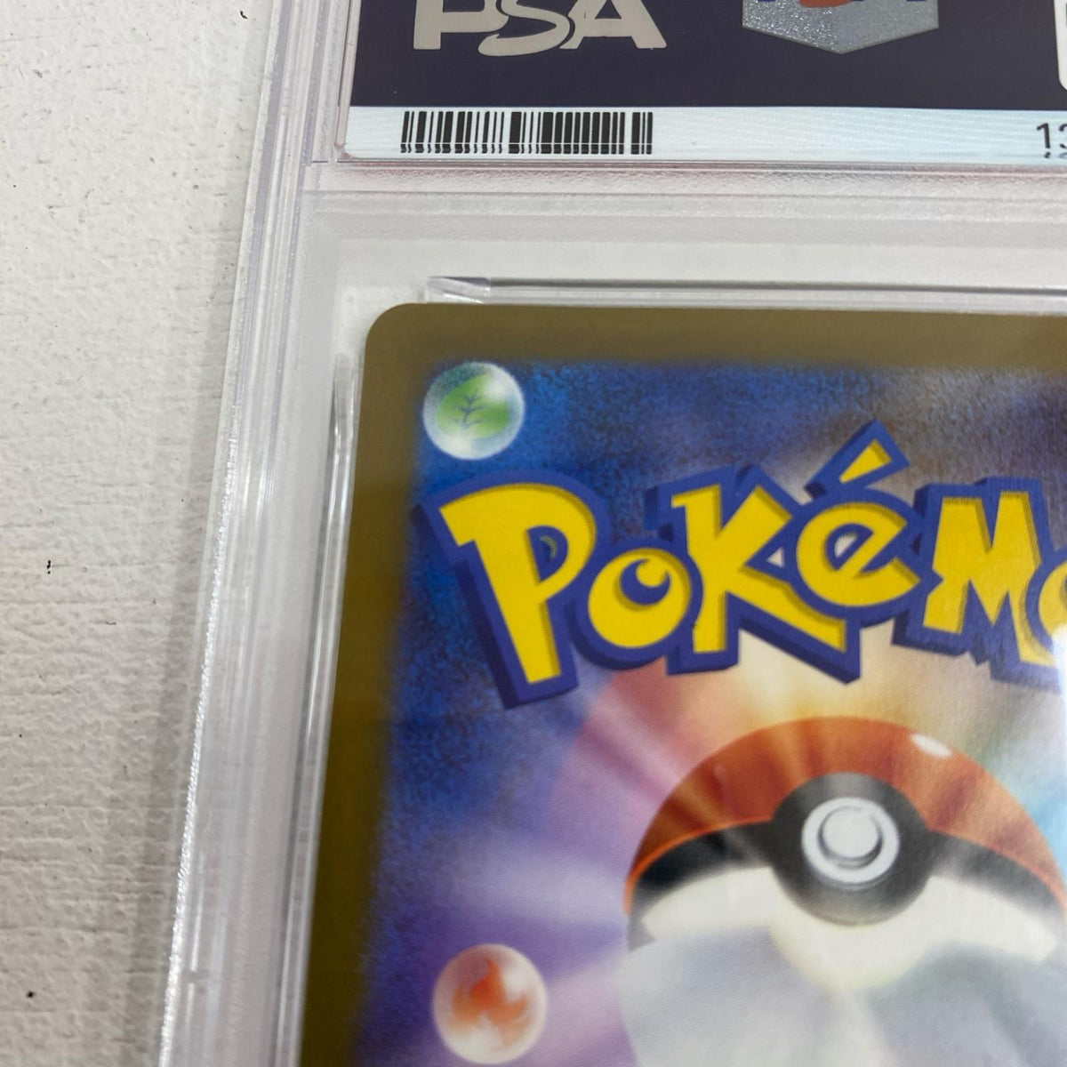 PSA10 ピカチュウ プロモ 020/M-P serial:132709867【加古川店】