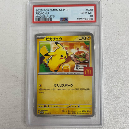 PSA10 ピカチュウ プロモ 020/M-P serial:132709866【加古川店】