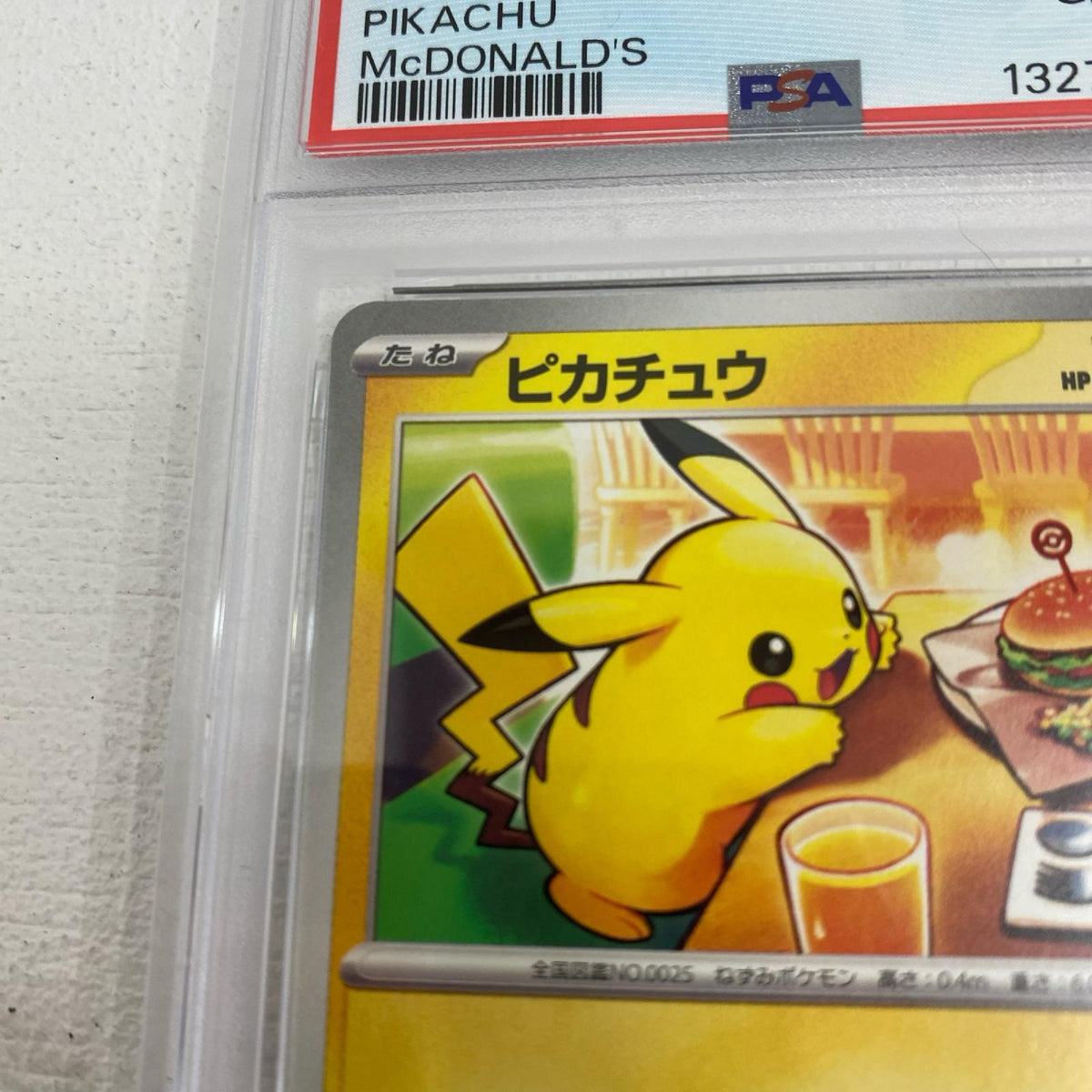 PSA10 ピカチュウ プロモ 020/M-P serial:132709866【加古川店】