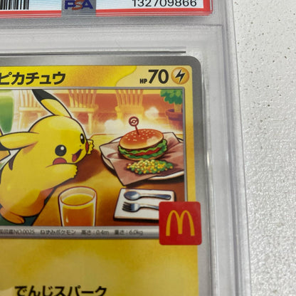 PSA10 ピカチュウ プロモ 020/M-P serial:132709866【加古川店】