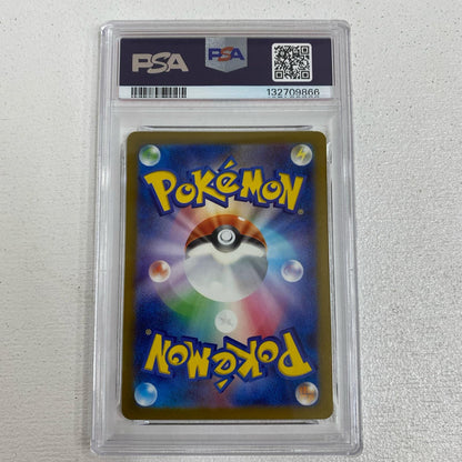 PSA10 ピカチュウ プロモ 020/M-P serial:132709866【加古川店】