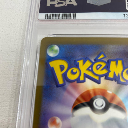 PSA10 ピカチュウ プロモ 020/M-P serial:132709866【加古川店】