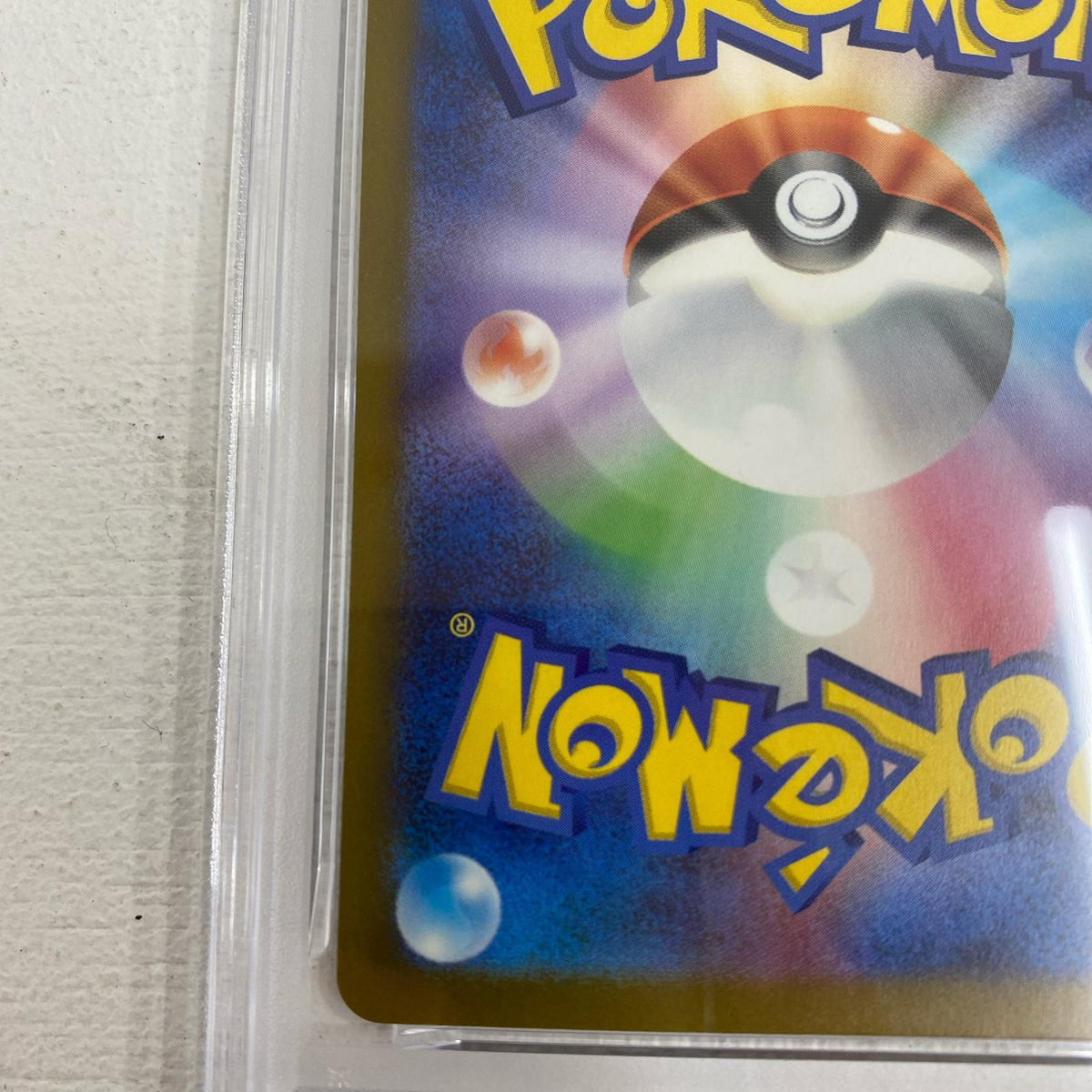 PSA10 ピカチュウ プロモ 020/M-P serial:132709866【加古川店】
