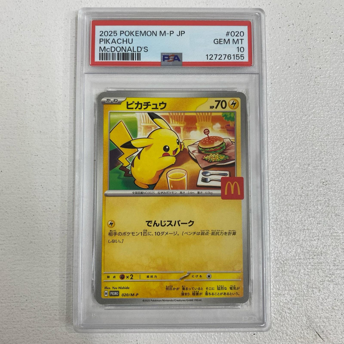 PSA10 ピカチュウ プロモ 020/M-P serial:127276155【加古川店】