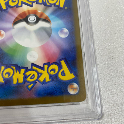 PSA10 ピカチュウ プロモ 020/M-P serial:127276155【加古川店】