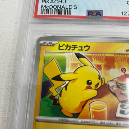 PSA10 ピカチュウ プロモ 020/M-P serial:127276155【加古川店】